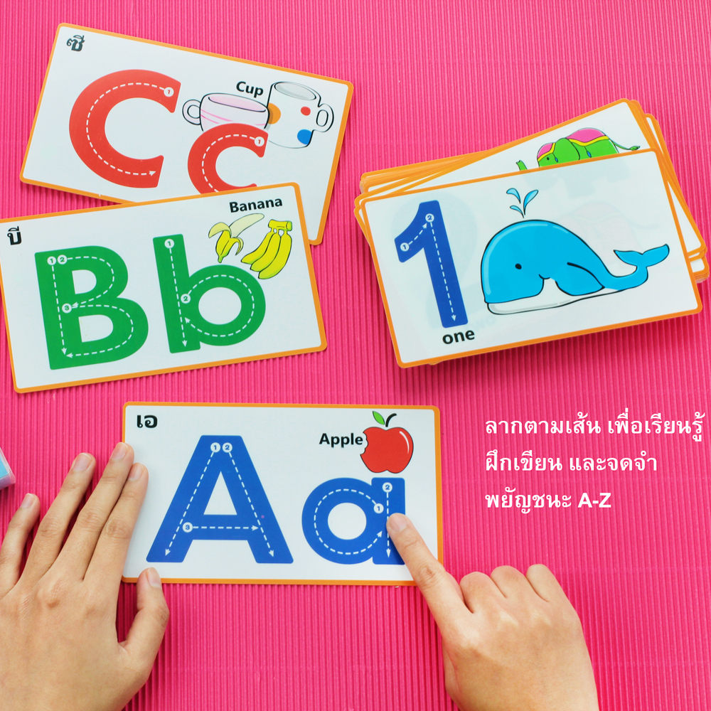 บัตรคำ Flashcards เก่งคัดอังกฤษ A-Z ET-316