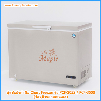ตู้แช่ไอศกรีม ตู้แช่แข็ง Chest Freezer ประตูทึบ บอดี้สเตนเลส รุ่น PCF-305S
