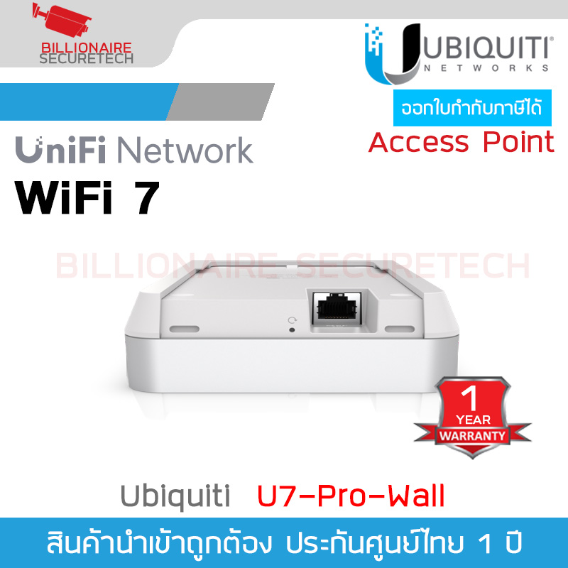 UBIQUITI UniFi 7 Pro Wall (U7-Pro-Wall) Wall-mounted WiFi 7 ACCESS POINT Tri Band 2.4,5,6GHz, WiFi 7 10.7 Gbps 1x2.5 GbE RJ-45 Port POE+ BY BILLIONAIRE SECURETECH U7-Pro-Wall