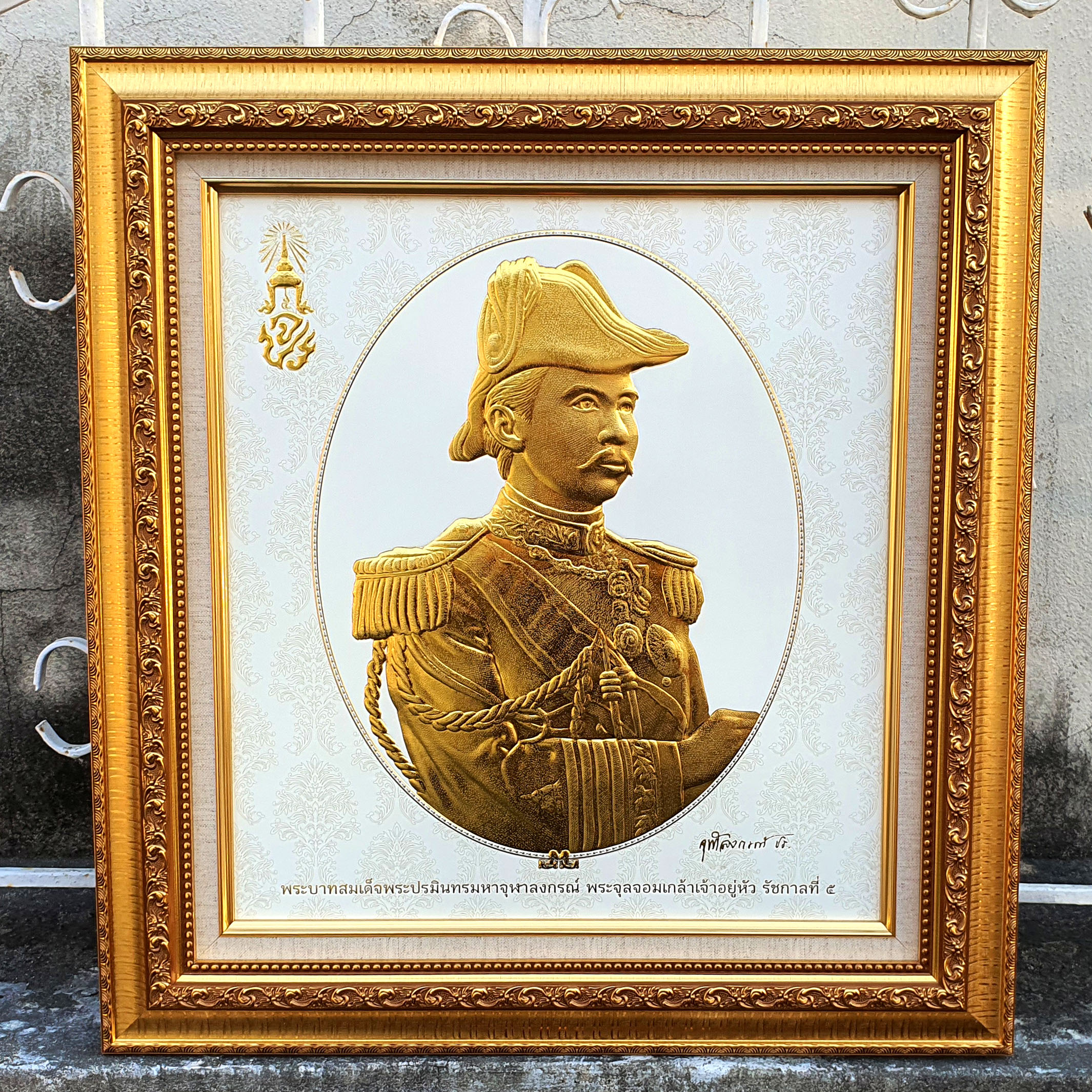 กรอบรูป พระปิยมหาราช ในหลวงรัชกาลที่ 5 ในหลวงพิมพ์นูน 3 มิติเคลือบทอง
