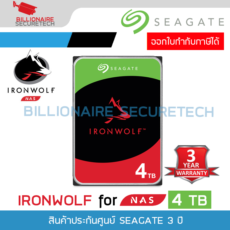 SEAGATE IRONWOLF NAS Hard Drive 4 TB SATA III ( 256MB., 5400RPM, ST4000VN006 ) Cache 256 MB / Rotational Speed 5400 RPM / For NAS 3Y BY BILLIONAIRE SECURETECH ST4000VN006