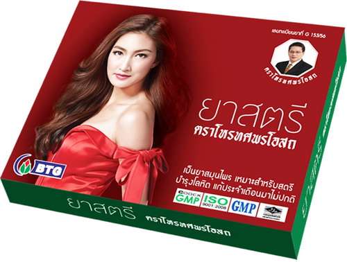 ยาสตรีแพนเค้กแท้ 100 %