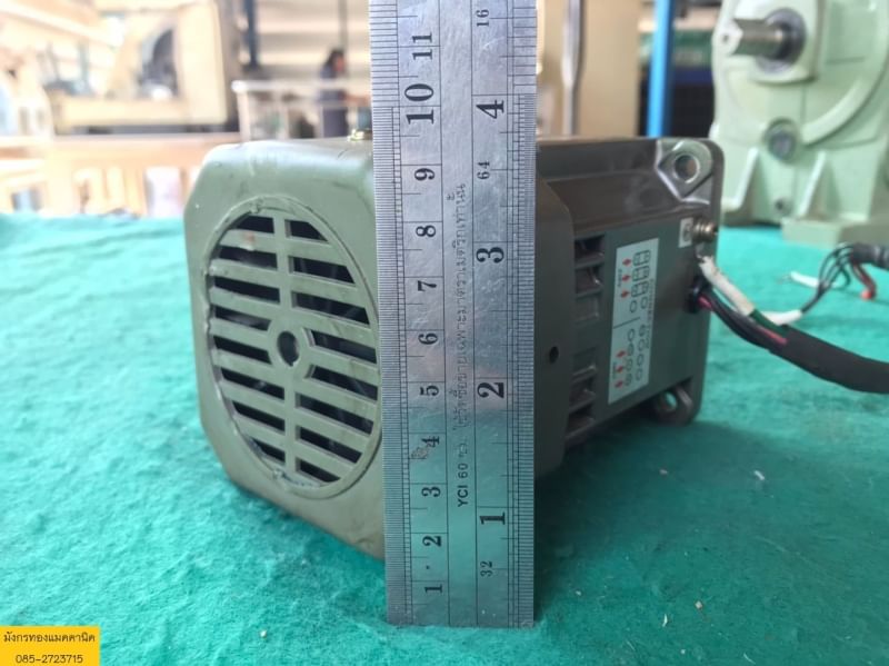 มอเตอร์