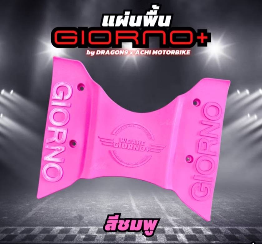 แผ่นวางเท้า แผ่นปูพื้นมอเตอร์ไซค์ Giorno Honda Giorno+ ปี2023-2024 ติดตั้งง่ายด้วยตัวเองงานฉีด แข็งแรงทนทาน จีออโน่
