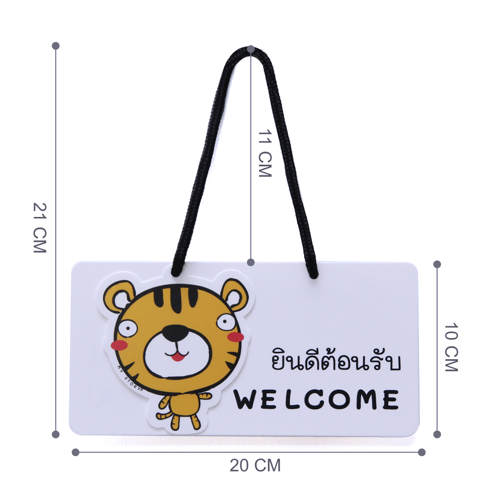 ขนาดป้ายแขวน ยินดีต้อนรับ Welcome PR-121 PR-122 PR-123 PR-124