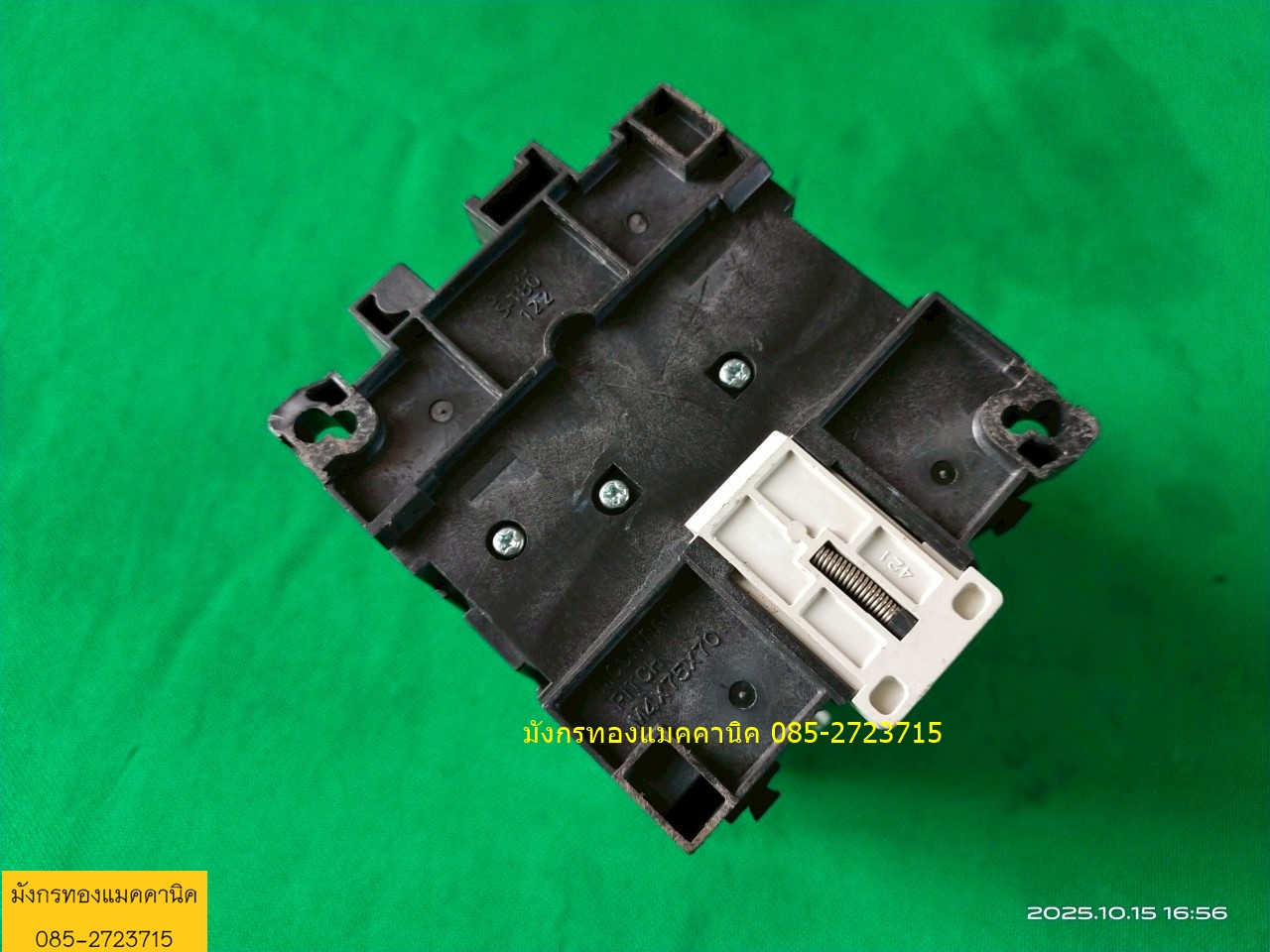 แมกเนติก มิตซูบิชิ รุ่น S-T65 ขนาด 100A คอล์ย 220V