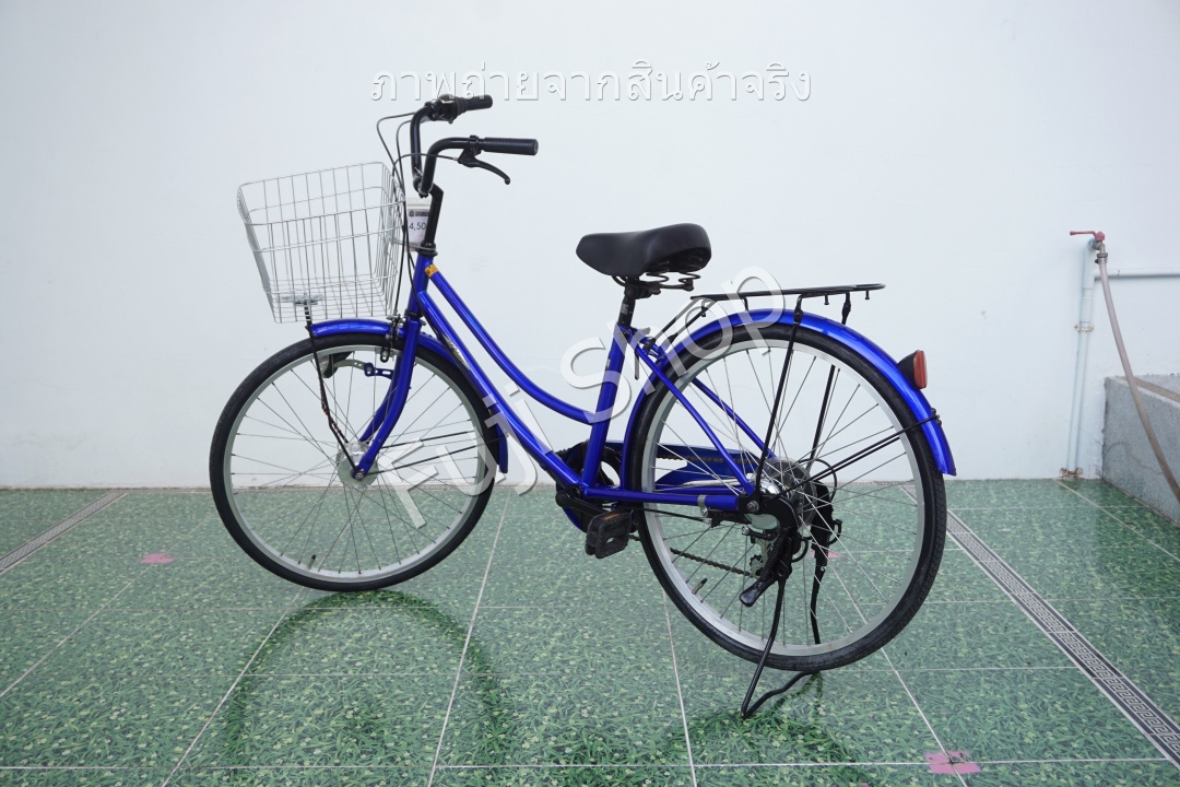 จักรยานแม่บ้านญี่ปุ่น - ล้อ 24 นิ้ว - มีเกียร์ - ไฟหน้าอัตโนมัติ - สีน้ำเงิน [จักรยานมือสอง]