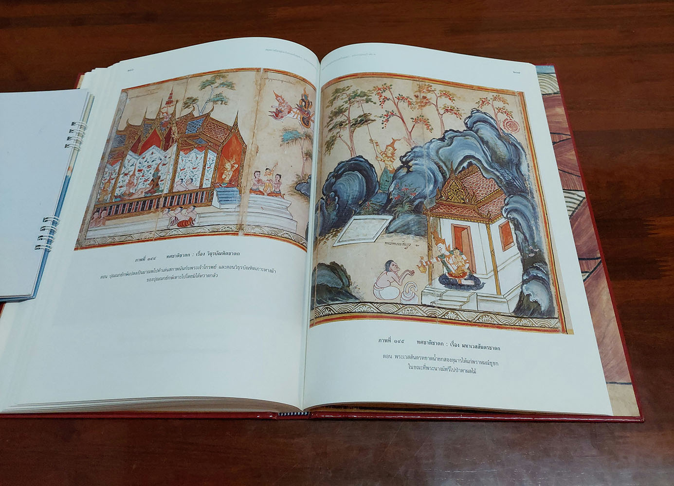 สมุดภาพไตรภูมิ(2เล่ม) ฉบับกรุงศรีอยุธยา-ฉบับกรุงธนบุรี