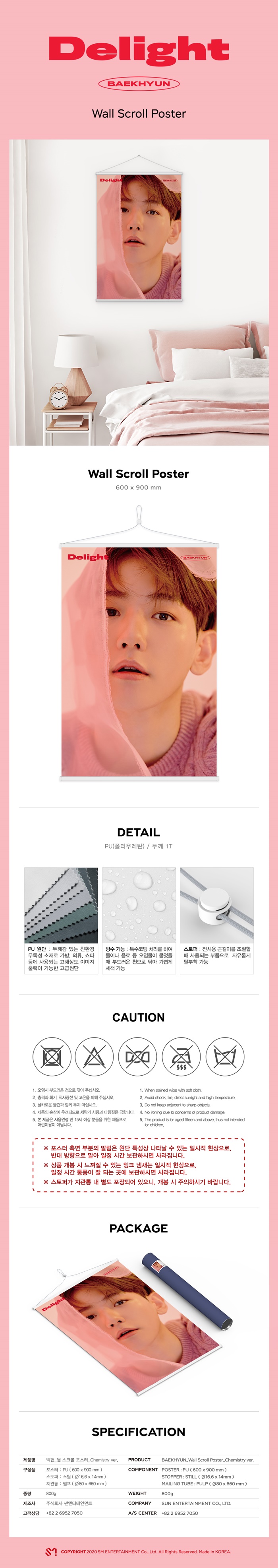 [PRE-ORDER] BAEKHYUN - Wall Scroll Poster “DELIGHT”