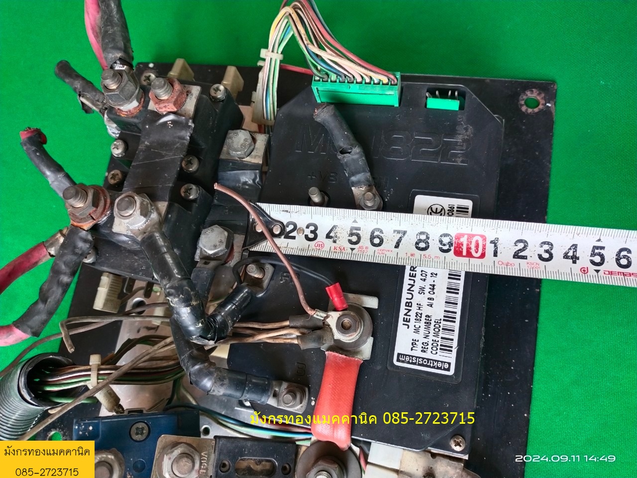 กล่องควบคุม แกะจากรถโฟล์คลิฟท์ อุปกรณ์ตามภาพ ไม่ได้เช็ค ขายตามสภาพ