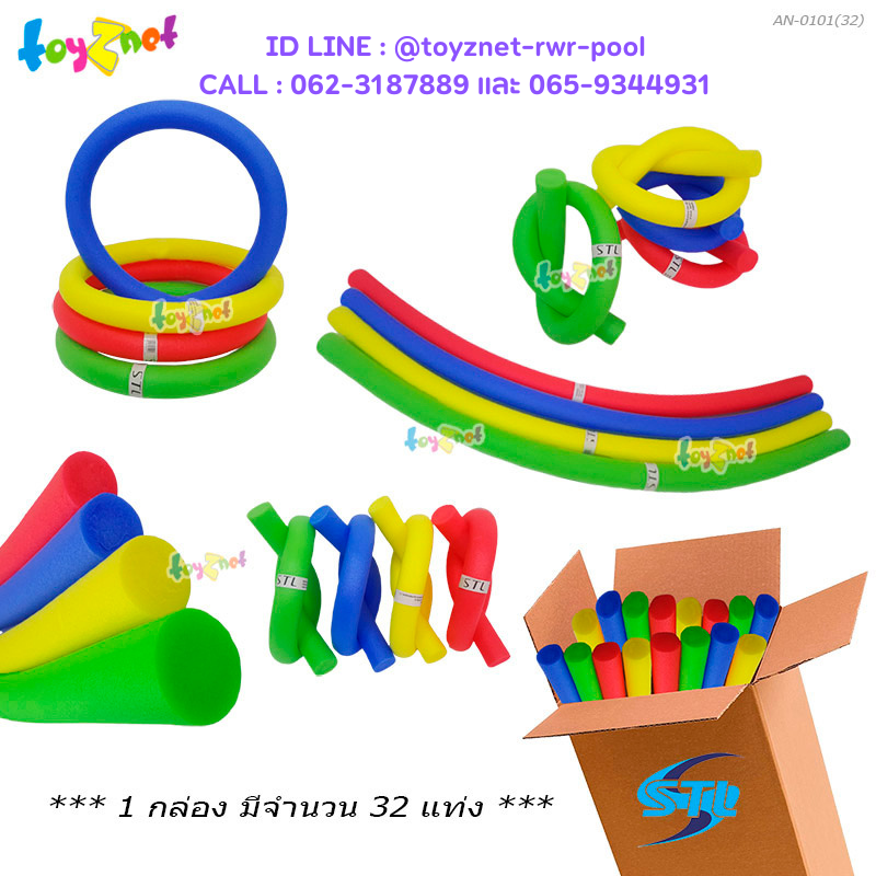 Toyznet Fun Noodle (1 box contains 32 pieces) (Assorted Colors) No.AN0101