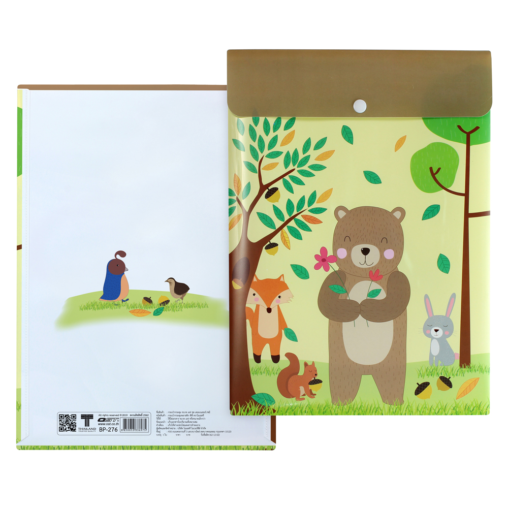 ซองกระดุม A4 ลายThe Nature BP-276