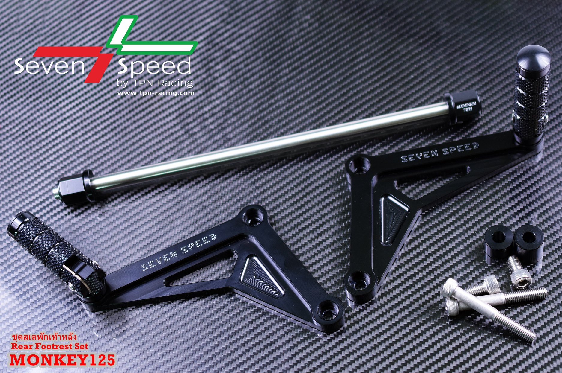 พักเท้าหลัง MONKEY 125 SVENSPEED