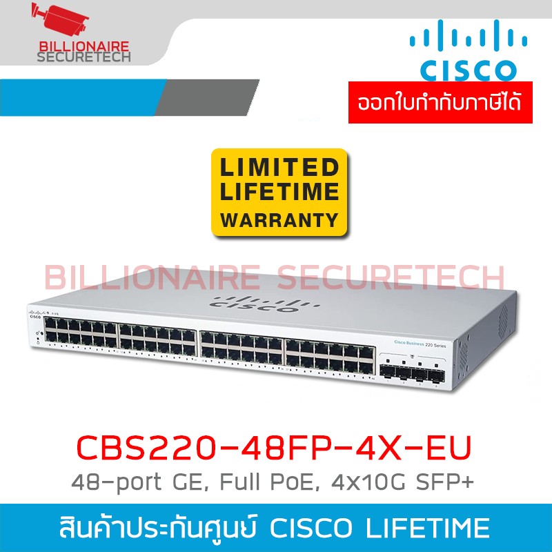CISCO CBS220-48FP-4X-EU : PoE Switch 48-port GE, Full PoE, 4x10G SFP+ BY BILLIONAIRE SECURETECH CISCO CBS220-48FP-4X-EU