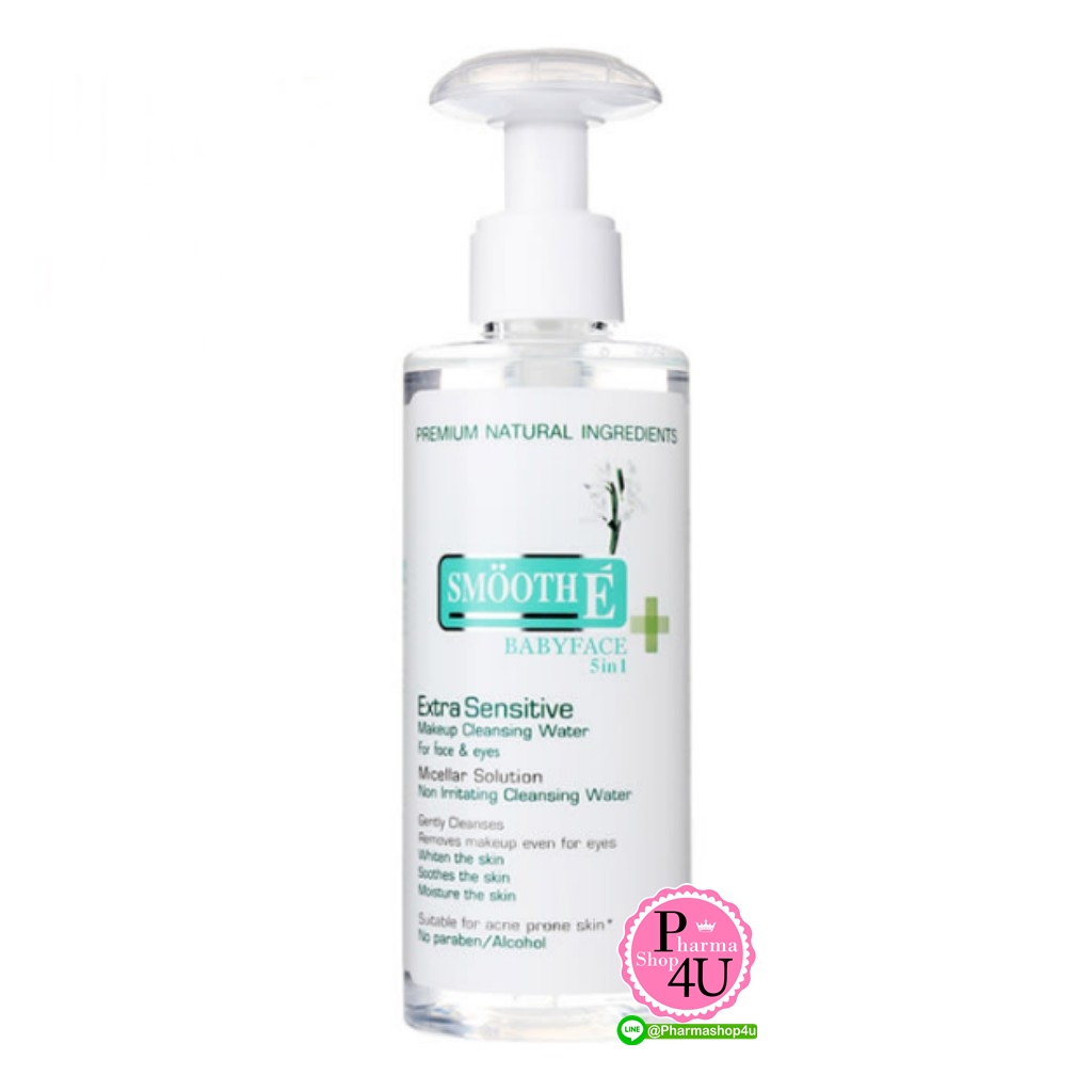 Smooth E Extra Sensitive Makeup Cleansing Water babyface 5 in 1 สมูทอี เอ็กซ์ตร้า เซนซิทีฟ เมคอัพ คลีนซิ่งวอเทอร์ 200ml.