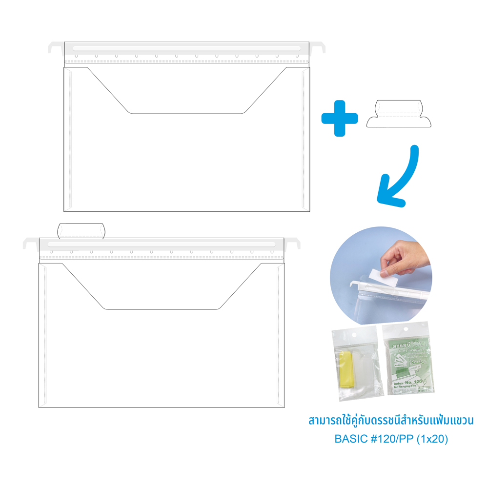 ชุดแฟ้มแขวนพลาสติก A4 พร้อมโครงเหล็กขาตั้ง