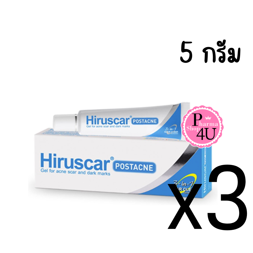 (ซื้อ3 ราคาพิเศษ)Hiruscar POSTACNE 5g ฮีรูสการ์ โพสต์ แอคเน่ เจลทารอยสิว (1หลอด/5กรัม)