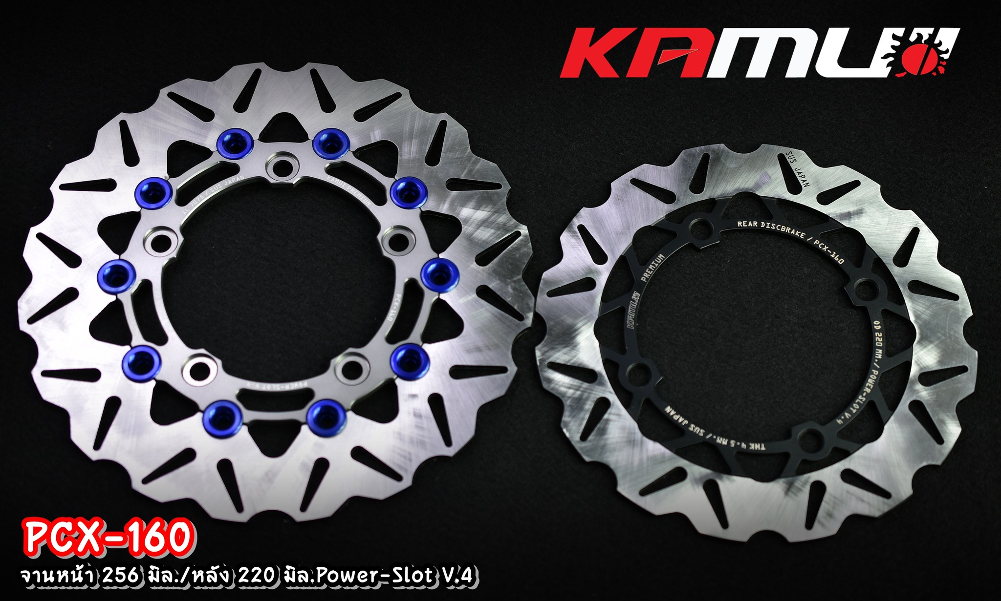 จานดิสก์หน้าpcx160 256 มิล. + จานหลัง 220 มิล. Power-Slot V.4