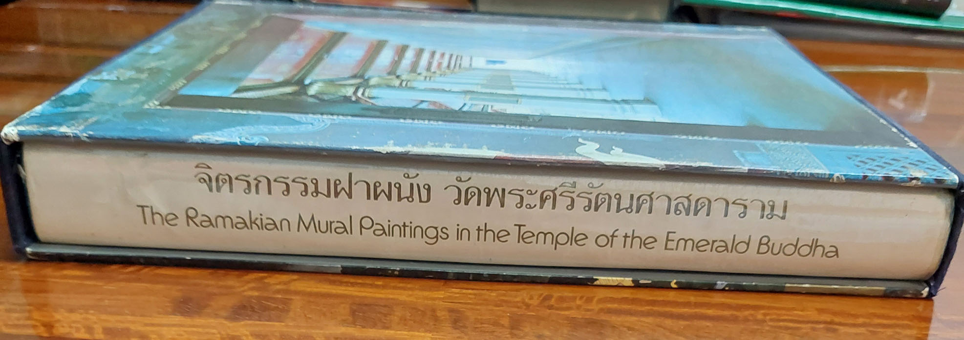 จิตรกรรมฝาพนังเรื่องรามเกียรติ์รอบพระระเบียงวัดพระศรีรัตนศาสดาราม