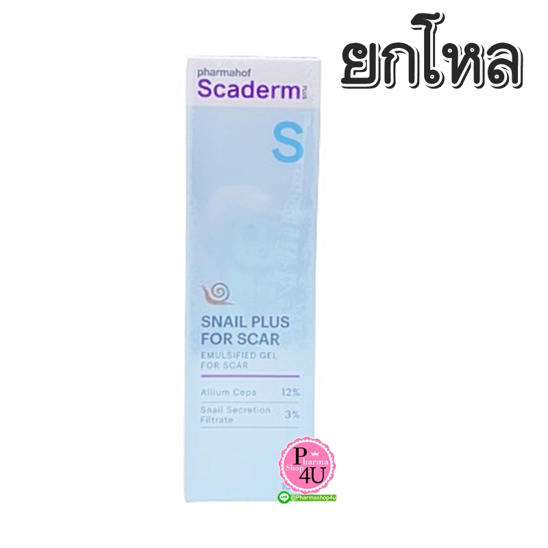 (ยกโหล ราคาส่ง) Scaderm Plus รูปแบบเจลใส 20 กรัม (เจลแต้มสิว)