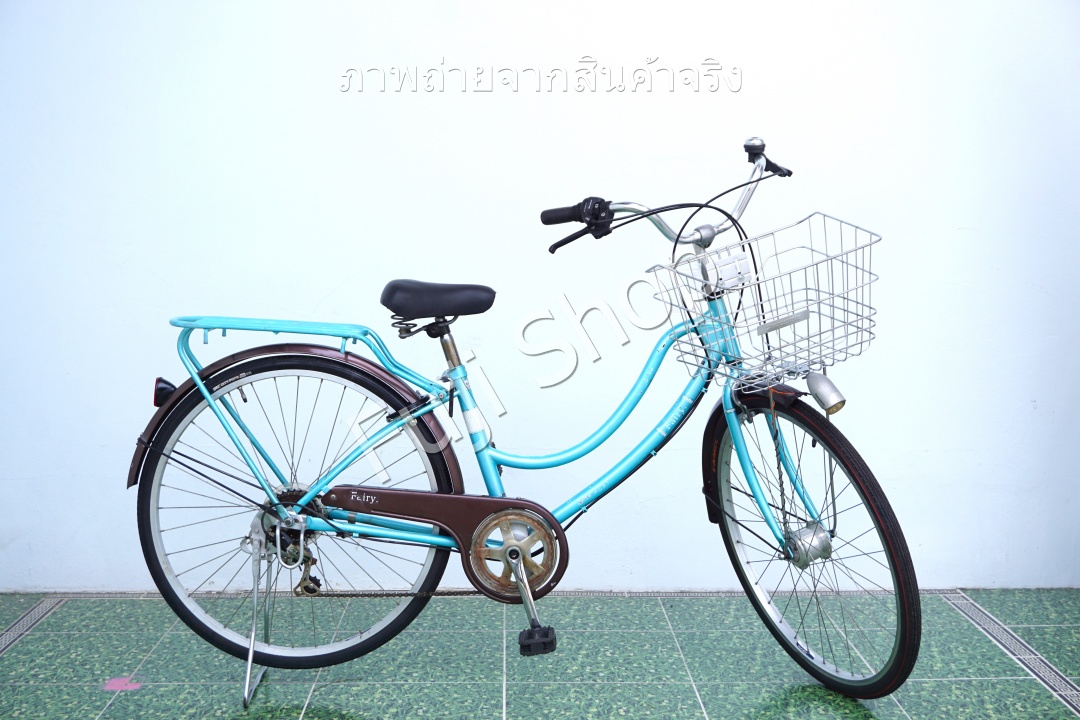 จักรยานแม่บ้านญี่ปุ่น - ล้อ 26 นิ้ว - เกียร์ 6 สปีด - ไฟหน้าอัตโนมัติ - สีฟ้า [จักรยานมือสอง]