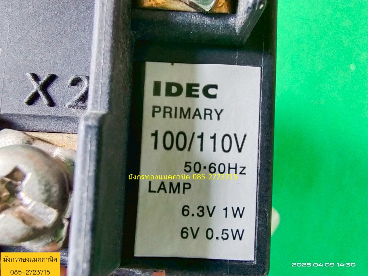 ไพล็อตแลมป์ IDEC ใช้ไฟ 110V