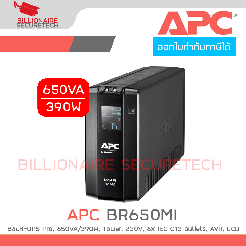 APC BR650MI Back-UPS Pro, 650VA/390W, Tower, 230V, 6x IEC C13 outlets, AVR, LCD, User Replaceable Battery BY BILLIONAIRE SECURETECH BR650MI