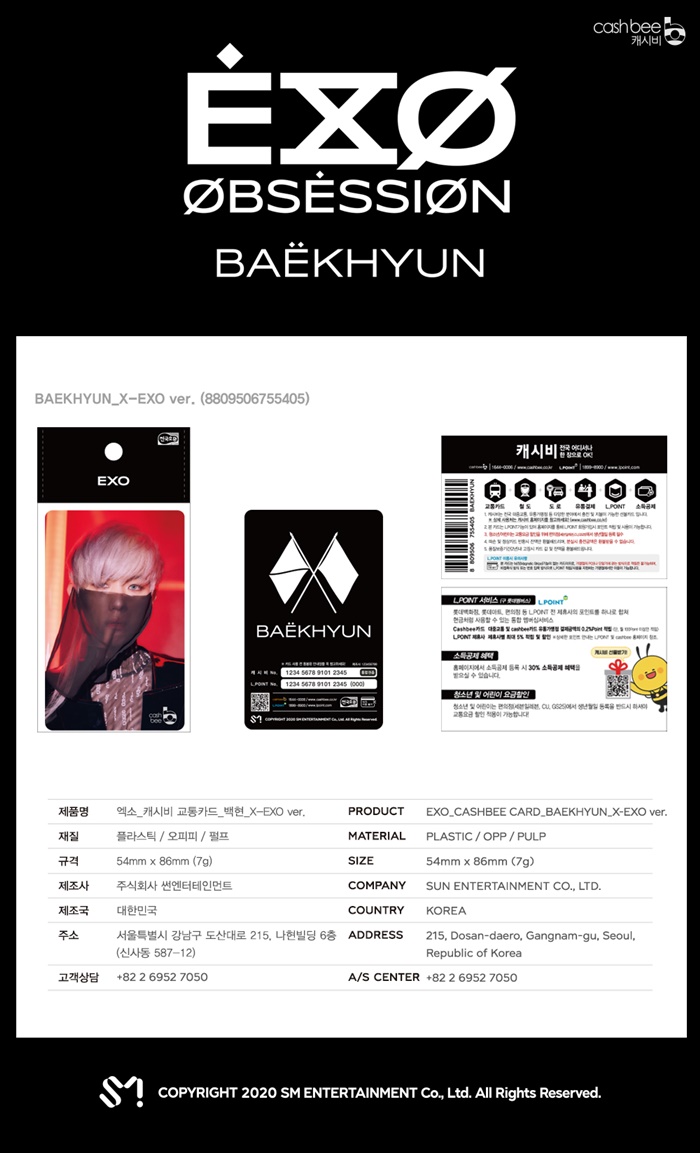 [PRE-ORDER] EXO - Cashbee Transportation Card (X-EXO VER.)