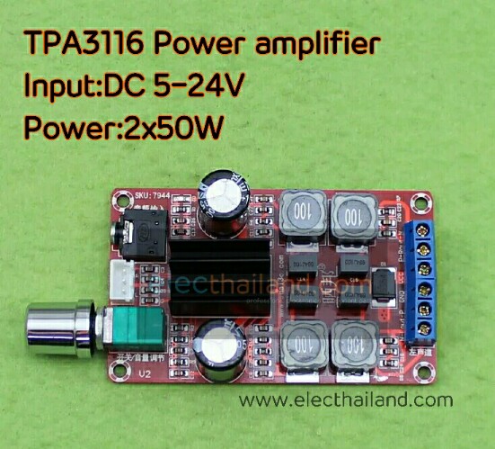 TPA3116D2 Power Amplifier Class D 50W+50W คลาสดีจิ๋ว