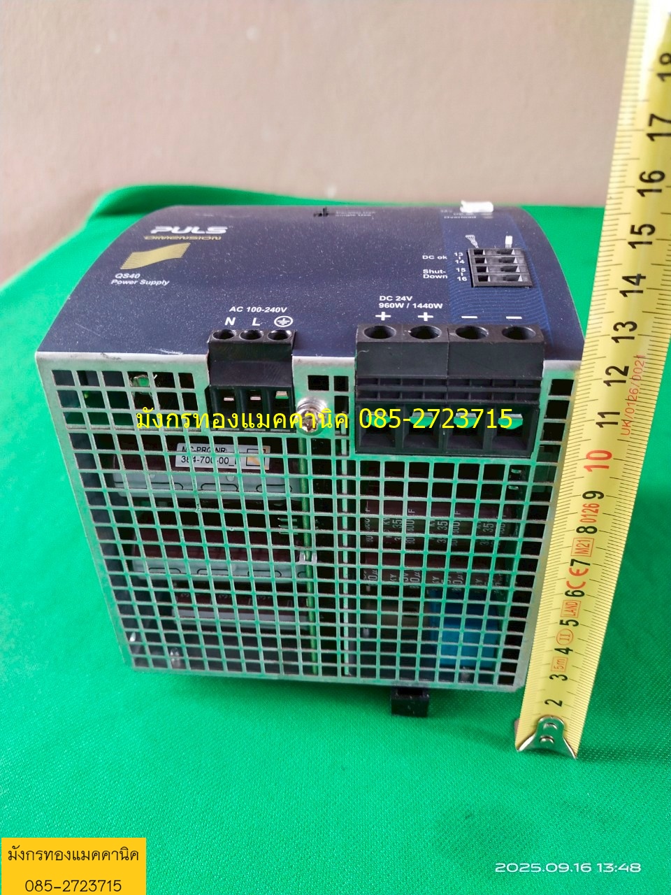 สวิตชิ่ง PULS input 100-240VAC output 24Vdc 960/1440W (60A)