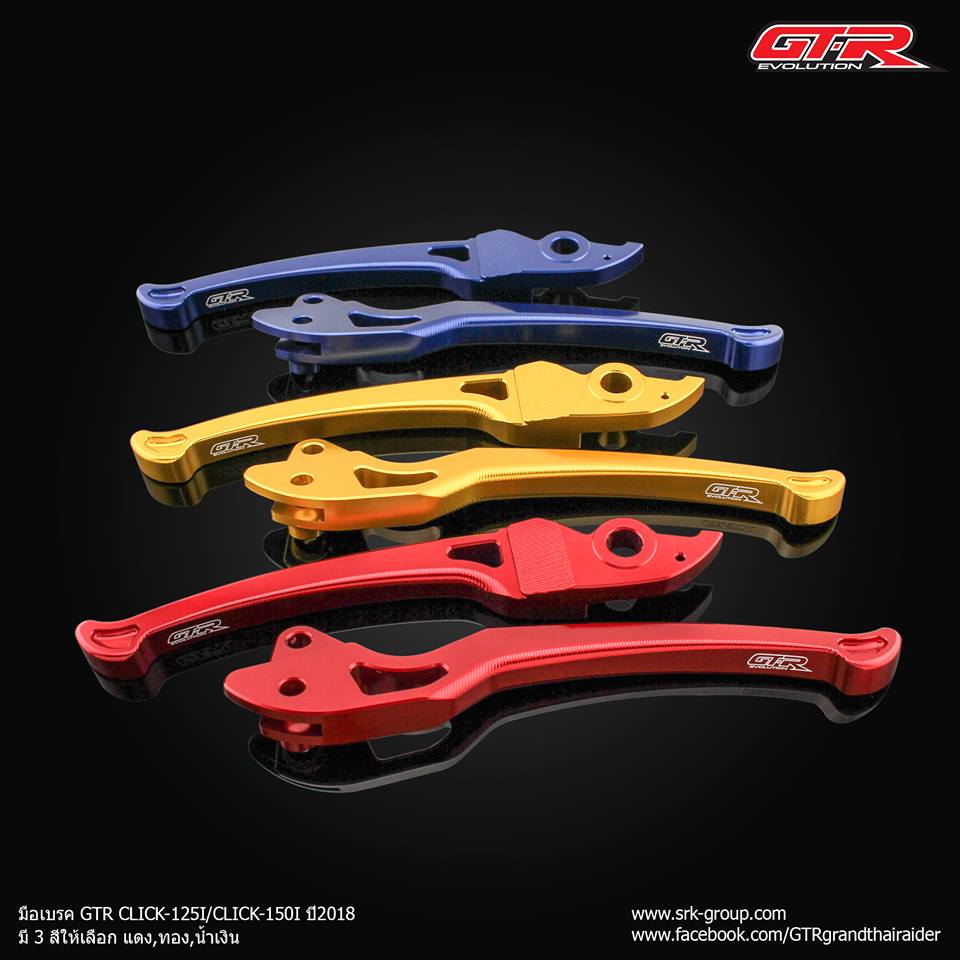 มือเบรค GTR CLICK-125I CLICK-150I ปี2018 ราคา700 สีแดง ทอง น้ำเงิน ดำ