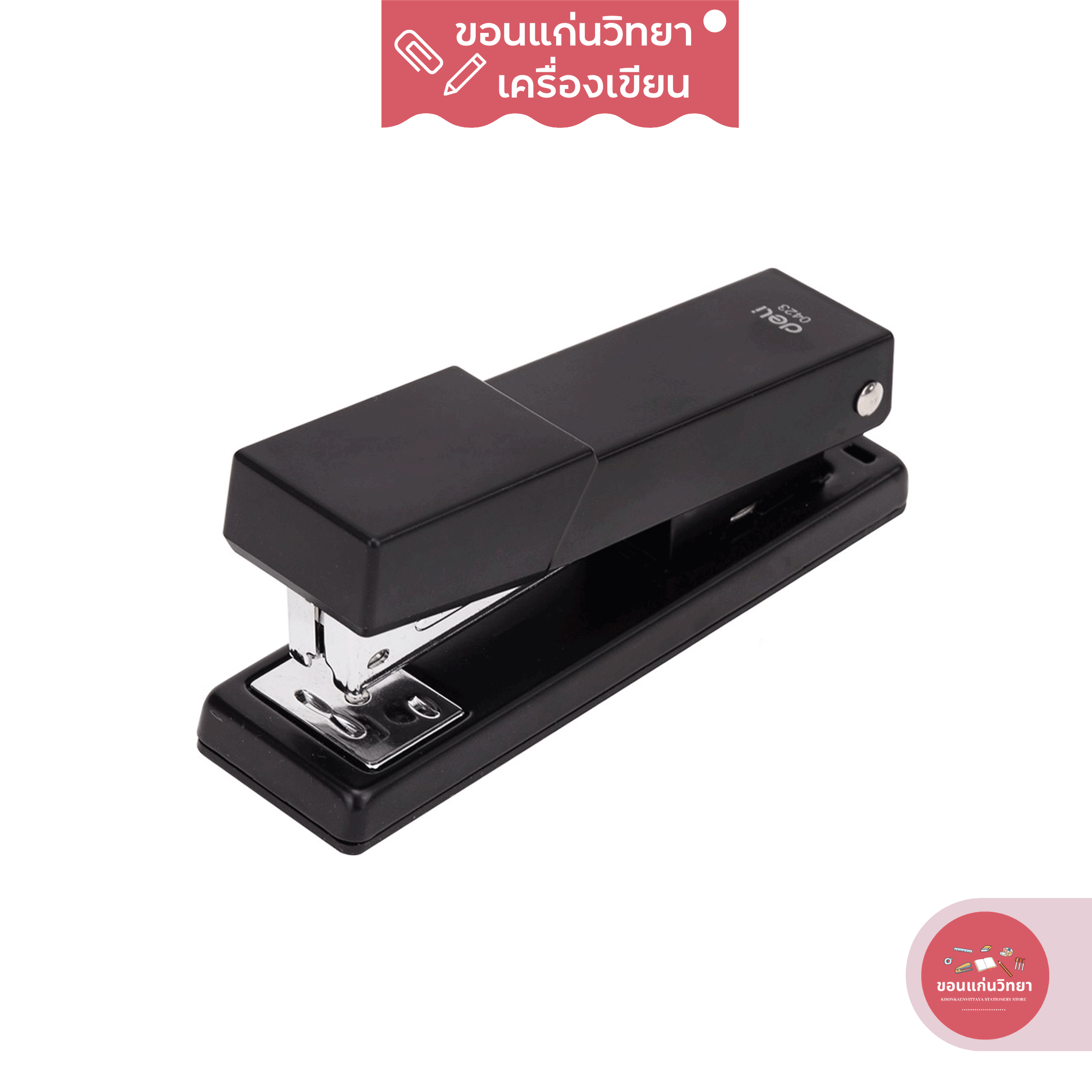 เครื่องเย็บกระดาษ Stapler Deli เดลี่ รุ่น 0423 จำนวน 1 อัน