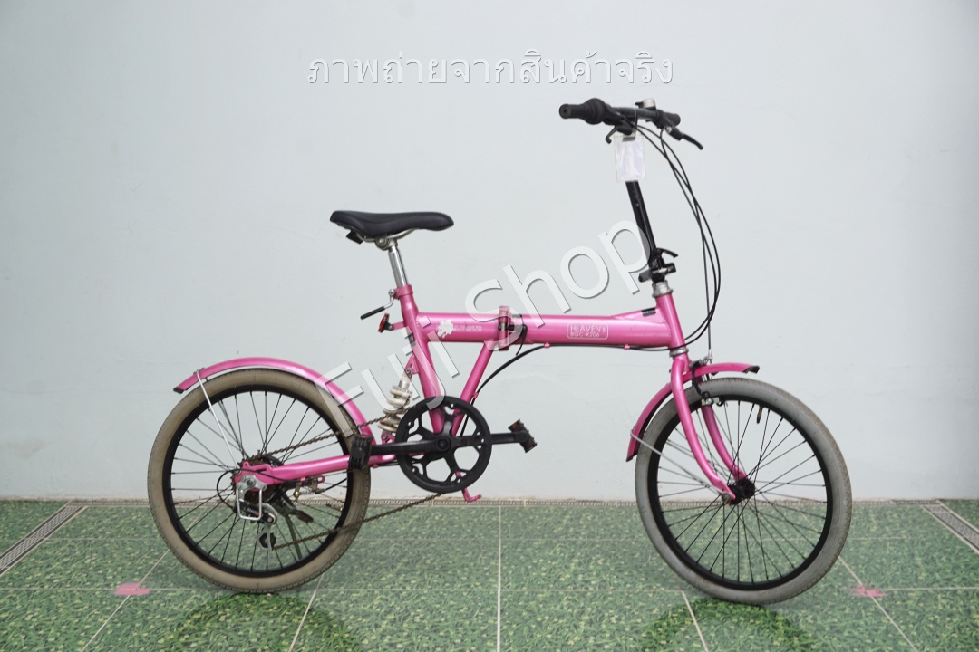 จักรยานพับได้ญี่ปุ่น - ล้อ 20 นิ้ว - มีเกียร์ - มีโช๊ค - สีชมพู [จักรยานมือสอง]