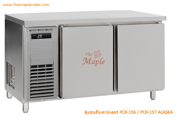 ตู้แช่เย็นสเตนเลส ชนิดเคาท์เตอร์ 2 ประตู รุ่น ALASKA PCR-157