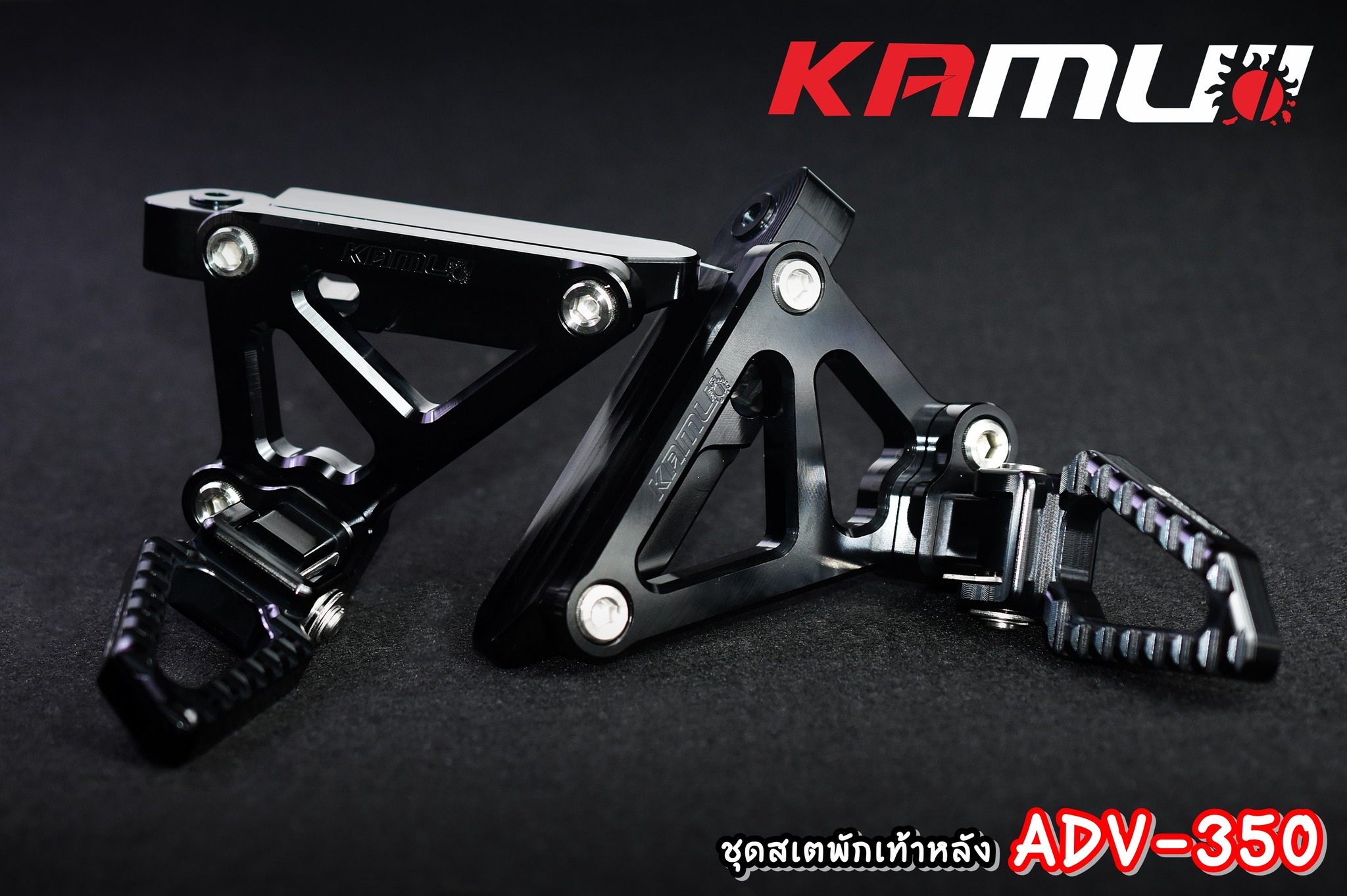 ชุดสเตพักเท้า ADV-350