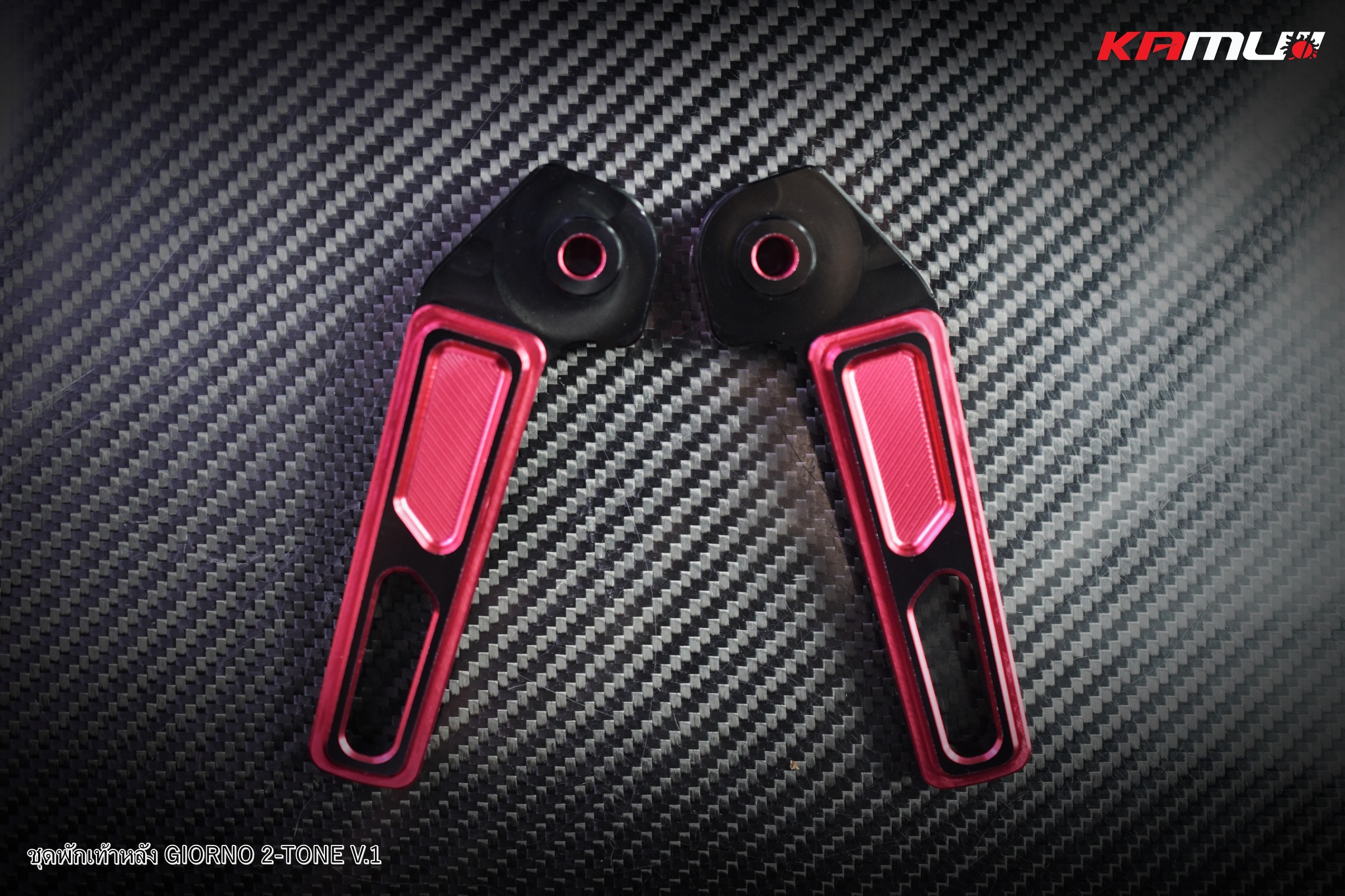 พักเท้าหลัง CNC 2-Tone ตรงรุ่น Giorno ลาย V.1 KAMUI ราคา1500