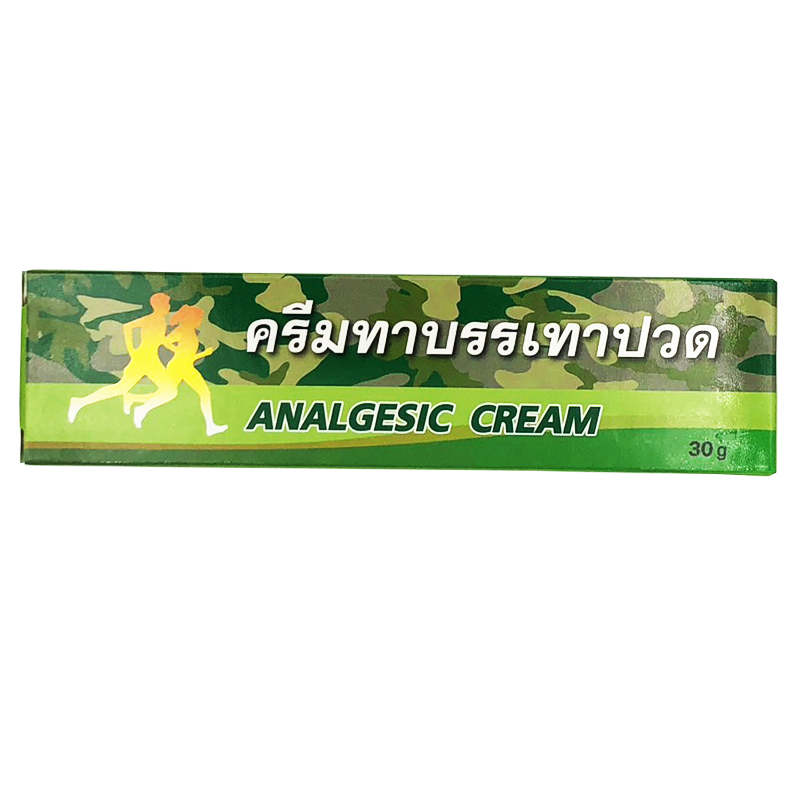 ครีมทาบรรเทาปวด ANALGESIC CREAM 30 กรัม โรงงานเภสัชกรรมทหาร