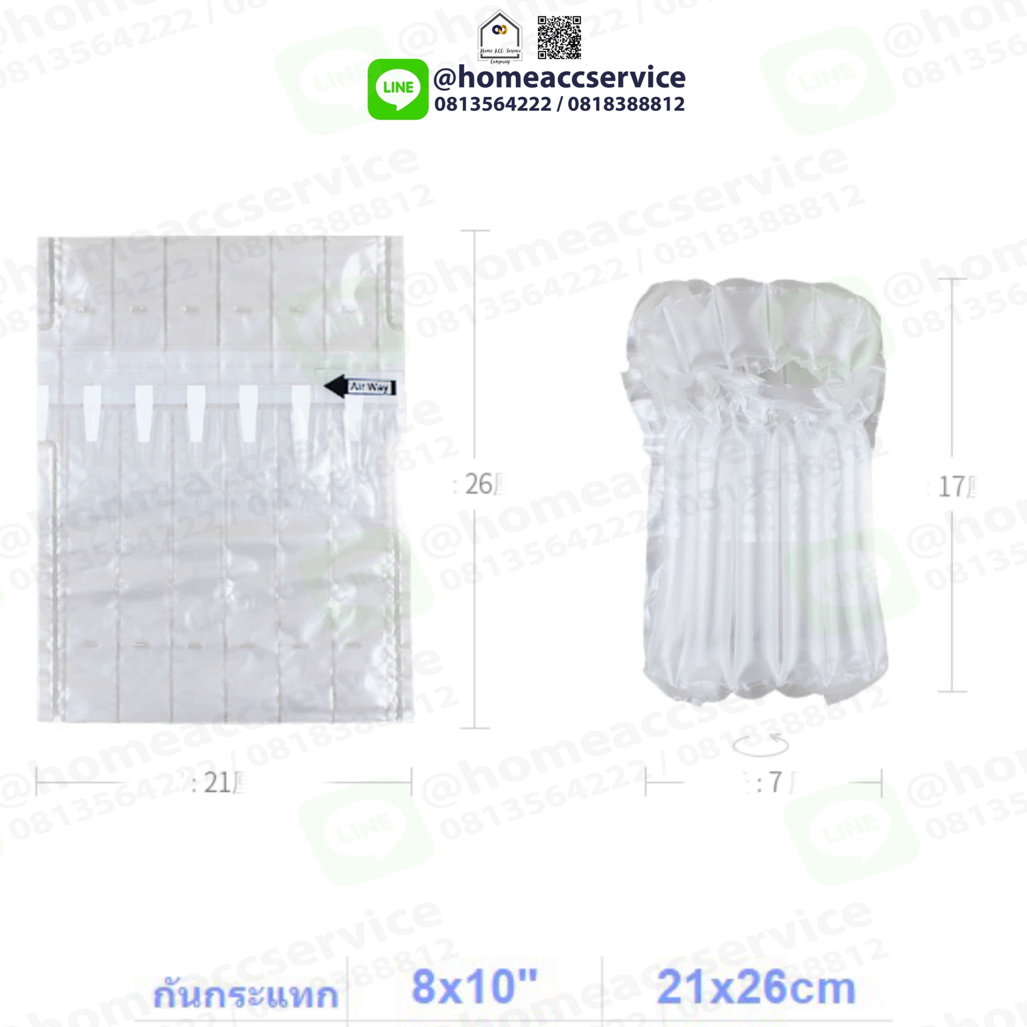 กันกระแทกขวดแก้ว กระปุกน้ำพริก ใช้เป่าลม ขนาด 8x10นิ้ว (21x26 cm) - Bottle Bubble Wrap 21x26cm 6 columns (diameter 6-7cm) Height 17-18cm (1 Pack 50 pcs)