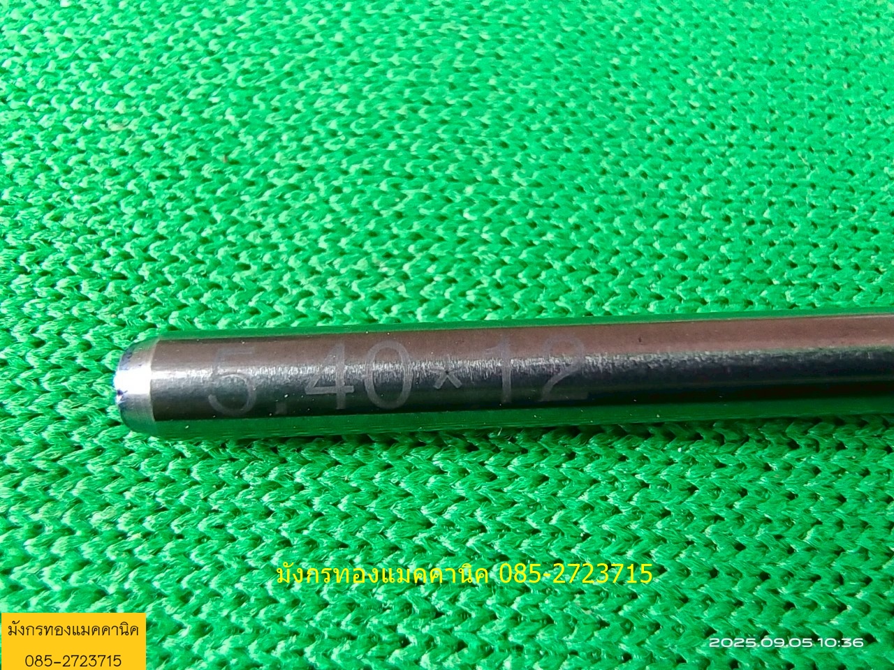 ดอกสว่านคาร์ไบด์มือสอง ขนาดตัว 3 มิล ยาว 38 มิล ปลายมีตั้งแต่ 4 -5 มิล สภาพดี จัดชุดคละขนาด 10 ดอก