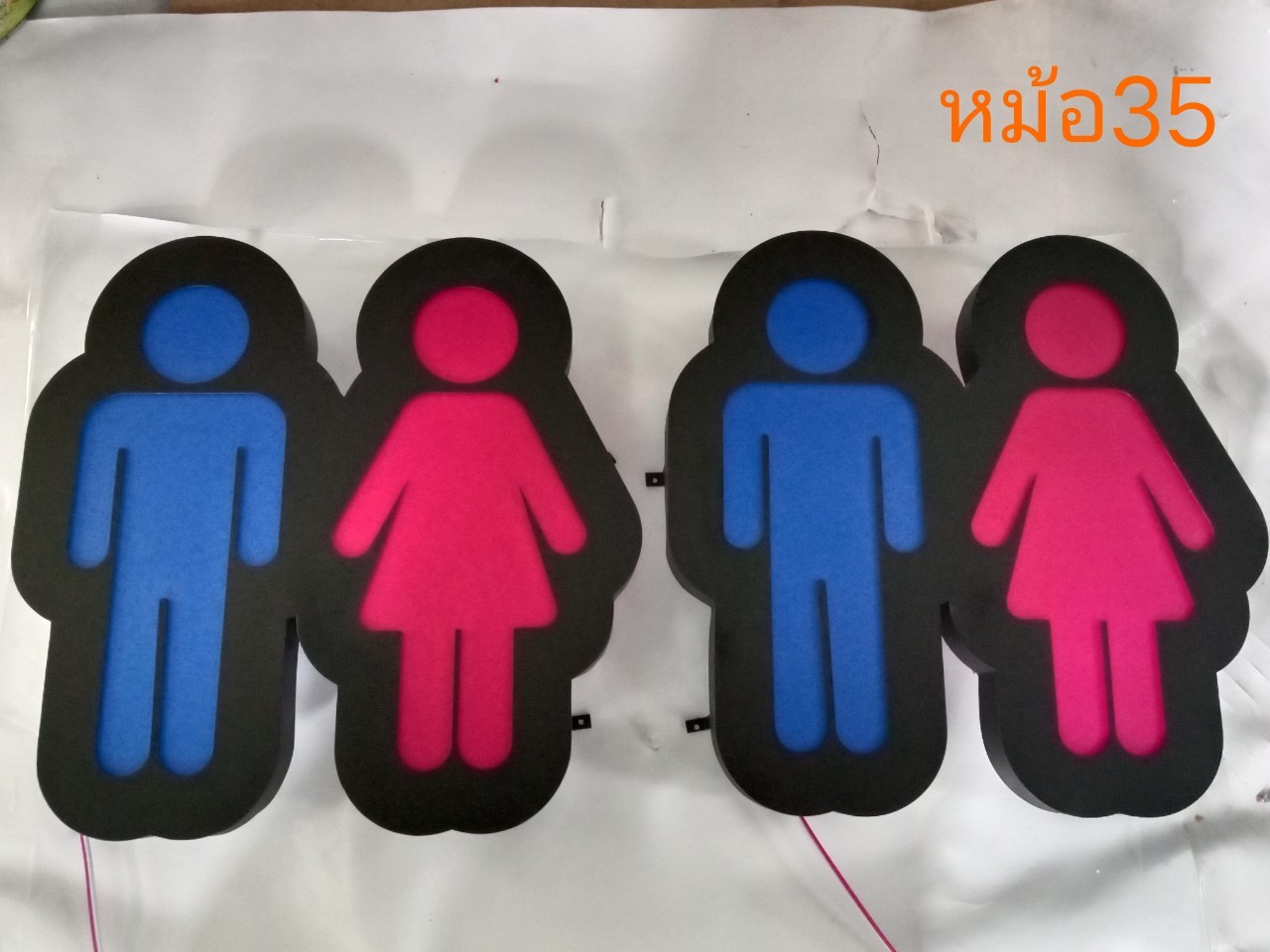 ป้ายซิงค์พ่นสี+ไฟออกหลัง '' ห้องน้ำ ''