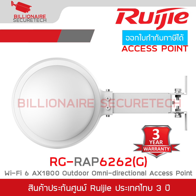 RUIJIE RG-RAP6262(G) Outdoor Access Point Wi-Fi 6, 1775Mbps, 2*GE, IP68 BY BILLIONAIRE SECURETECH RG-RAP6262(G)
