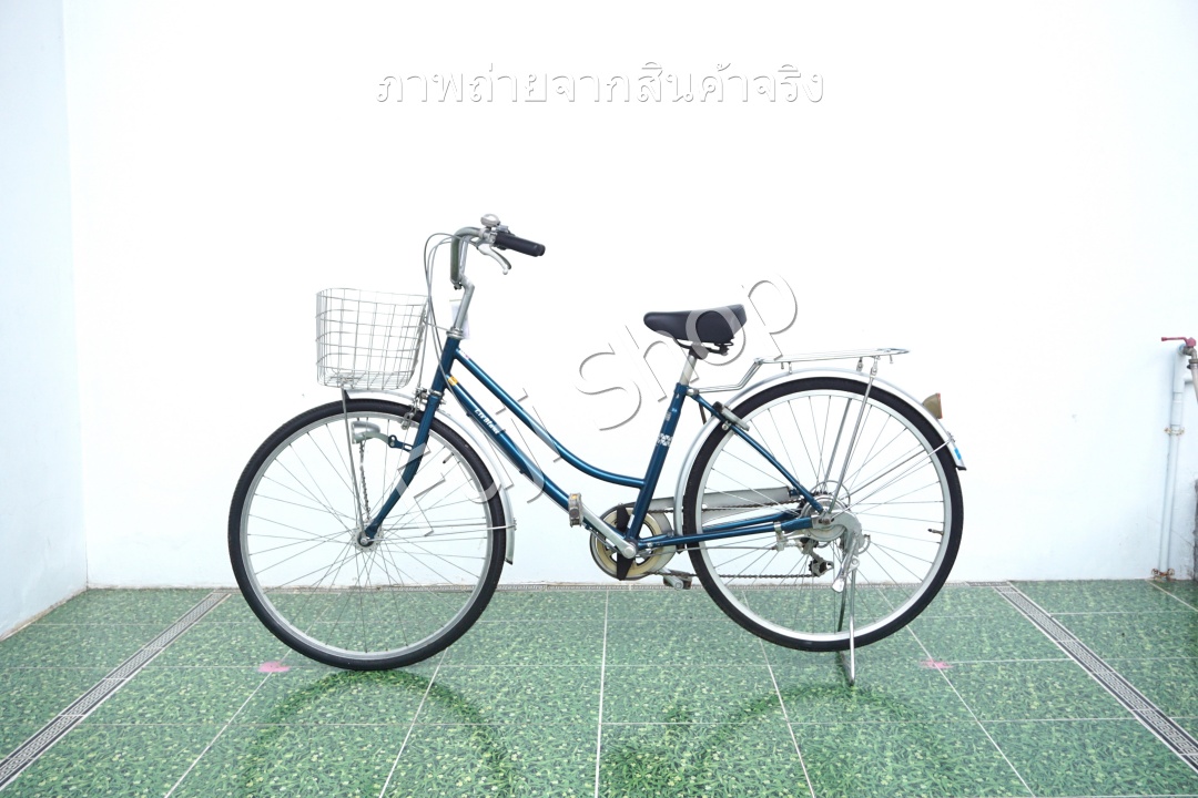 จักรยานแม่บ้านญี่ปุ่น - ล้อ 26 นิ้ว - เกียร์ 6 สปีด - ไฟหน้าอัตโนมัติ - สีน้ำเงิน [จักรยานมือสอง]