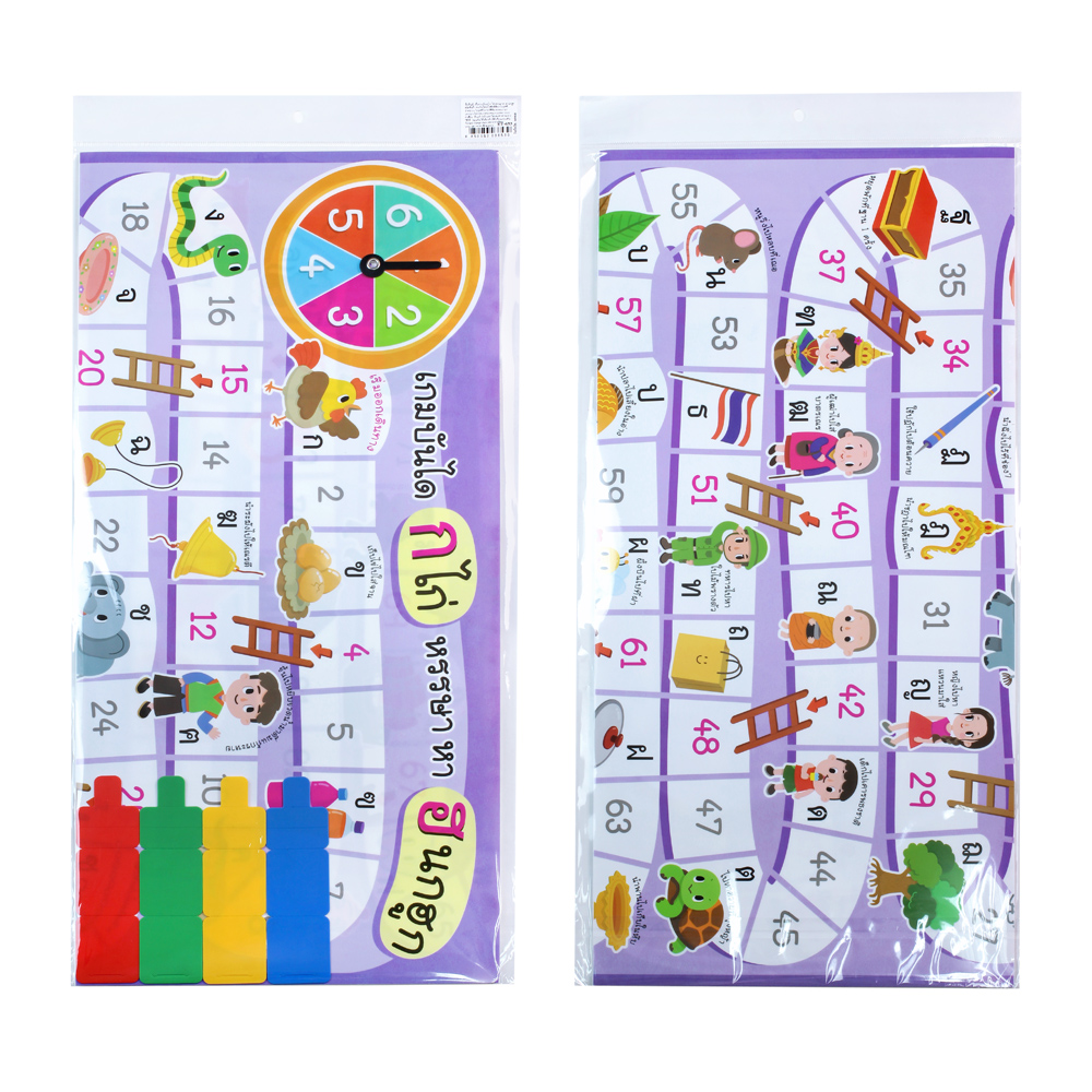 ซองบรรจุเกมบันไดงู ก ไก่หรรษาหา ฮ นกฮูก ET-653