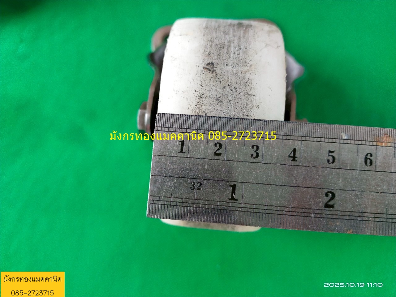 ลูกล้อ ขนาด 3 นิ้ว โครงสแตนเลส ล้อไนล่อน แป้นหมุน 4 ล้อ ล้อลื่นดี