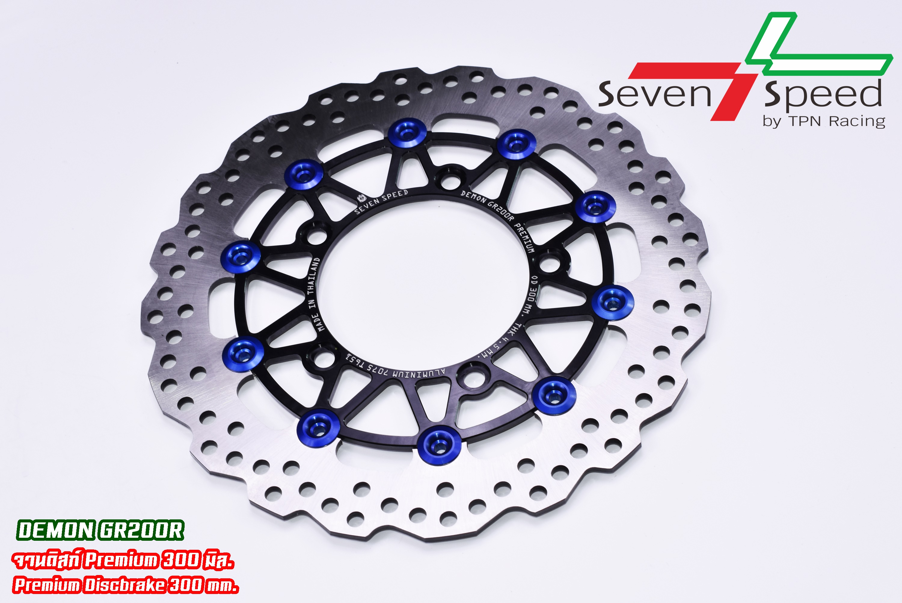 จานSVENSPEED GR200R จาน300มิล ขาย 2,500