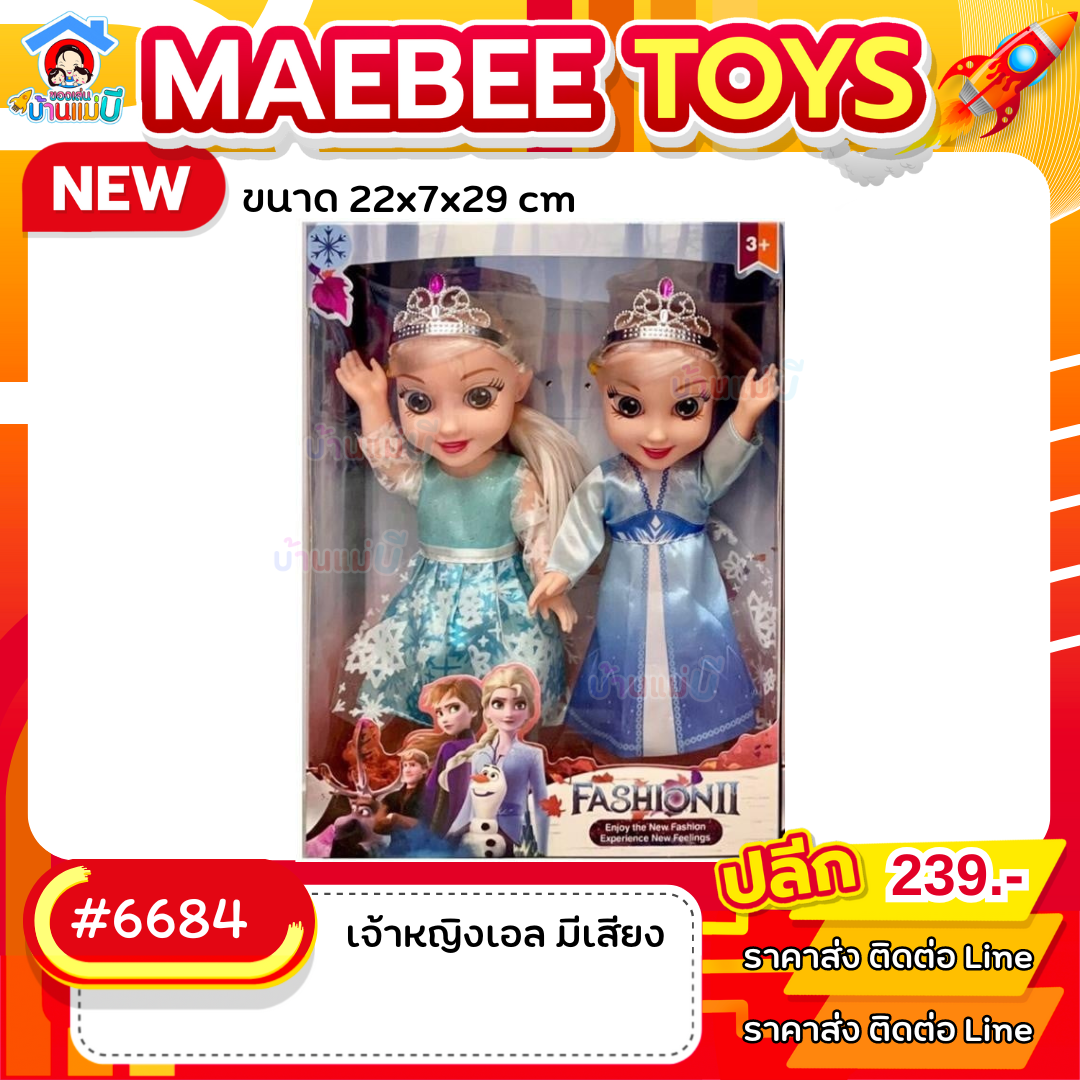 #ราคาส่ง ติดต่อบริษัท