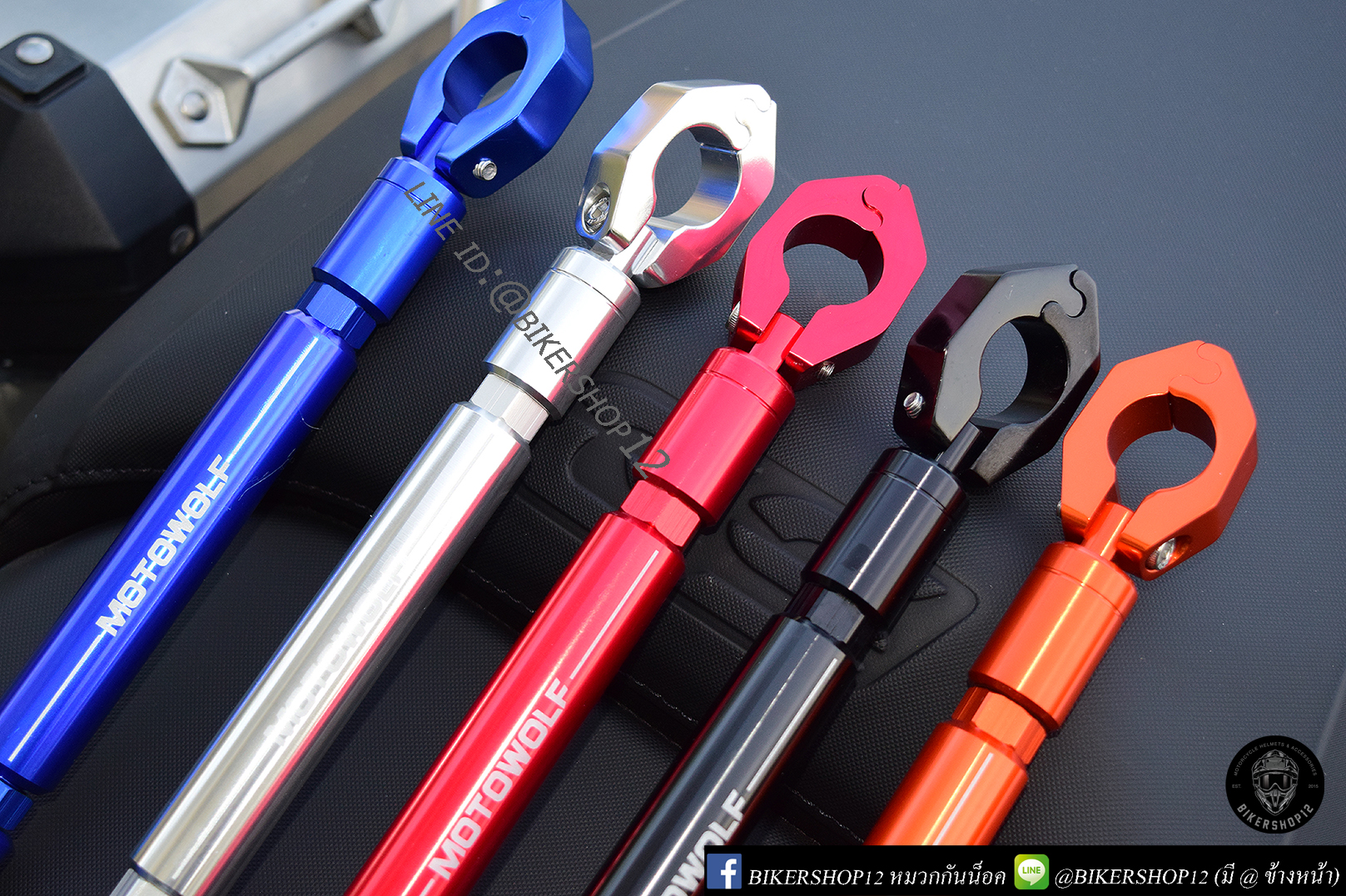 บาร์ค้ำแฮนด์ MOTO WOLF