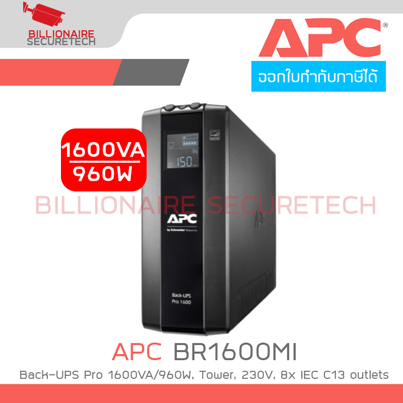 APC BR1600MI Back-UPS Pro, 1600VA/960W, Tower, 230V, 8x IEC C13 outlets, AVR, LCD, User Replaceable Battery BY BILLIONAIRE SECURETECH BR1600MI