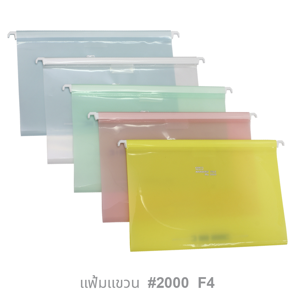 Plastic Hanging Files F4