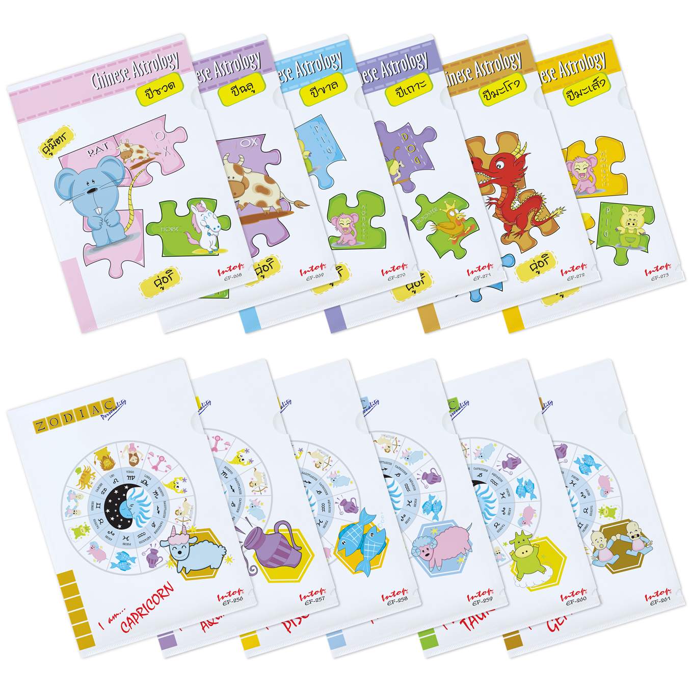 L-Type Plastic Folders A4 with Zodiac Pattern Printed